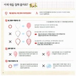 [중고] 향기 나는 색연필 꽃그림 | 알라딘 [중고] 향기 나는 색연필 꽃그림