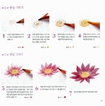 [중고] 향기 나는 색연필 꽃그림 | 알라딘 [중고] 향기 나는 색연필 꽃그림