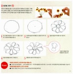 [중고] 향기 나는 색연필 꽃그림 | 알라딘 [중고] 향기 나는 색연필 꽃그림