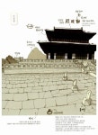 서울의 시간을 그리다 | 이장희 | 알라딘 서울의 시간을 그리다 | 이장희