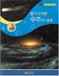 신착자료검색  : 호계도서관 호계도서관