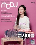 모두 MODU 2020.10 | 모두커뮤니케이션즈 편집부 | 알라딘 모두 MODU 2020.10 | 모두커뮤니케이션즈 편집부