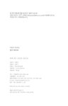 마음을 치유하는 컬러 테라피 : 알라딘