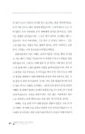 마음을 치유하는 컬러 테라피 | 김영정 | 알라딘 마음을 치유하는 컬러 테라피 | 김영정
