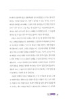 마음을 치유하는 컬러 테라피 | 김영정 | 알라딘 마음을 치유하는 컬러 테라피 | 김영정