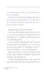 마음을 치유하는 컬러 테라피 : 알라딘