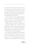 마음을 치유하는 컬러 테라피 : 알라딘
