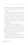마음을 치유하는 컬러 테라피 : 알라딘