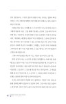 알라딘: 미리보기 - 마음을 치유하는 컬러 테라피