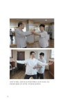 전통진가태극권 | 밝은빛 태극권 1 | 타이치라이프 | 알라딘 전통진가태극권 | 밝은빛 태극권 1 | 타이치라이프