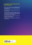 집중 스페인어 회화 | Claudia Macias 외 | 알라딘 집중 스페인어 회화 | Claudia Macias 외