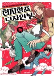 알라딘: [전자책] [고화질] 천지창조 디자인부 04 [전자책] [고화질] 천지창조 디자인부 04