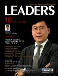 알라딘: 리더스 Leaders 2020.10 리더스 Leaders 2020.10