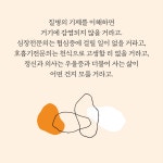 나는 마음이 아픈 의사입니다 : 알라딘