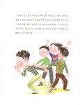 [중고] 초대받은 아이들 : 알라딘