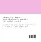 해녀와 나 | 준초이 글.사진 | 알라딘 해녀와 나 | 준초이 글.사진