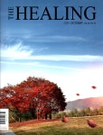 알라딘: 더 힐링 The Healing 2020.10 더 힐링 The Healing 2020.10