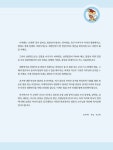 알라딘: 미리보기 - 리더를 위한 역사 논술 5