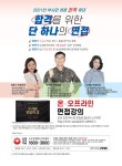 2021 해병대 부사관 / RNTC | 부사관수험기획실 | 알라딘 2021 해병대 부사관 / RNTC | 부사관수험기획실