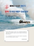 2021 해병대 부사관 / RNTC | 부사관수험기획실 | 알라딘 2021 해병대 부사관 / RNTC | 부사관수험기획실