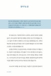 쉐마 : 알라딘