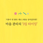 [전자책] 마음 약국 | 이현수 | 알라딘 마음 약국 | 이현수