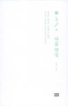 알라딘: [전자책] 마음 약국 [전자책] 마음 약국