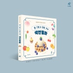 잘 그릴 수 있을 거야 색연필화 | 김예빈 | 알라딘 잘 그릴 수 있을 거야 색연필화 | 김예빈