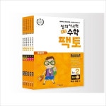 New 초등 창의사고력 수학 팩토 2 세트(전6권)/매스티안 | 알라딘 New 초등 창의사고력 수학 팩토 2 세트(전6권)/매스티안