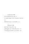 나를 위한 그림책 | 임리나 | 알라딘 나를 위한 그림책 | 임리나
