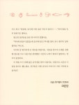 [중고] 역사로 보는 음식의 세계 : 알라딘