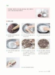 알라딘: [중고] 2021 이기적 떡제조기능사 필기 실기 환상의 콤비 [중고] 2021 이기적 떡제조기능사 필기 실기 환상의 콤비