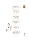 엄마의 소신 : 알라딘