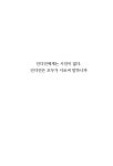 [중고] 인디언의 지혜와 잠언 | 다봄 | 알라딘 [중고] 인디언의 지혜와 잠언 | 다봄
