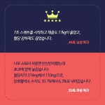 [중고] 혈당이 쑥 내려가는 7초 스쿼트 | 우사미 게이지 | 알라딘 [중고] 혈당이 쑥 내려가는 7초 스쿼트 | 우사미 게이지