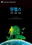단행본 - 김포시 풍무도서관