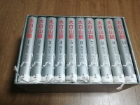 알라딘: [중고] 태백산맥 1 (양장) [중고] 태백산맥 1 (양장)