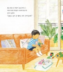 [중고] 초록바람 : 알라딘