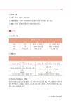 2021 2급 생활.전문 스포츠지도사 자격증 한 번에 따기 : 알라딘