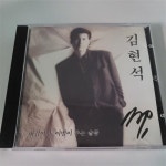 [중고] 김현석 - 바람 여인 : 알라딘 [중고] 김현석 - 바람 여인  : 알라딘