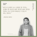 토리정원 - 무라카미 하루키 <고양이를 버리다 (아버지에 대해 이야기할 때)> 출간 예정 (10/21)