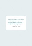 누구보다 쉽게 책 쓰는 법 : 알라딘