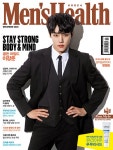 맨즈 헬스 Mens Health D형 2020.11 (표지 : 골든차일드 이장준 B형) | 맨즈 헬스 2020년 11월호 | 맨즈 헬스 편집부 | 알라딘 맨즈 헬스... 
