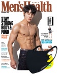 맨즈 헬스 Mens Health C형 2020.11 (표지 : 골든차일드 이장준 A형) | 맨즈 헬스 2020년 11월호 | 맨즈 헬스 편집부 | 알라딘 맨즈 헬스... 