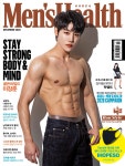 맨즈 헬스 Mens Health C형 2020.11 (표지 : 골든차일드 이장준 A형) | 맨즈 헬스 2020년 11월호 | 맨즈 헬스 편집부 | 알라딘 맨즈 헬스... 