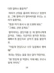 빙글빙글 이솝우화 | 으뜸과버금가는아이들 | 이솝 | 알라딘 빙글빙글 이솝우화 | 으뜸과버금가는아이들  | 이솝
