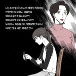 [중고] 다이웰 주식회사 : 알라딘