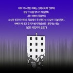 [중고] 다이웰 주식회사 : 알라딘