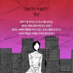 [중고] 다이웰 주식회사 : 알라딘