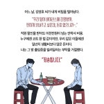 [중고] 다이웰 주식회사 : 알라딘